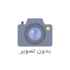 نام کامل شاخه که حداقل 40 کاراکتر و حداکثر 60 کاراکتر باشد