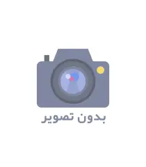 بناب کبابی